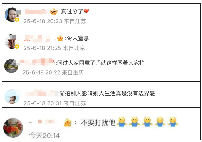 韦东奕吃饭遭围观拍摄<strong></p>
<p>币安交易所商家</strong>，网友：真过分了，令人窒息