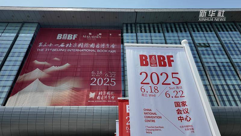 科技+人文<strong></p>
<p>币安交易所商家</strong>！一起感受图博会上的“新国潮”