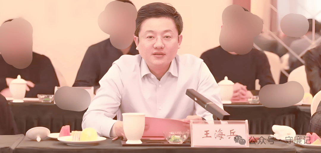 从银行职员到射阳常委:江苏射阳县委常委王海兵被查<strong></p>
<p>币安交易所商家</strong>！