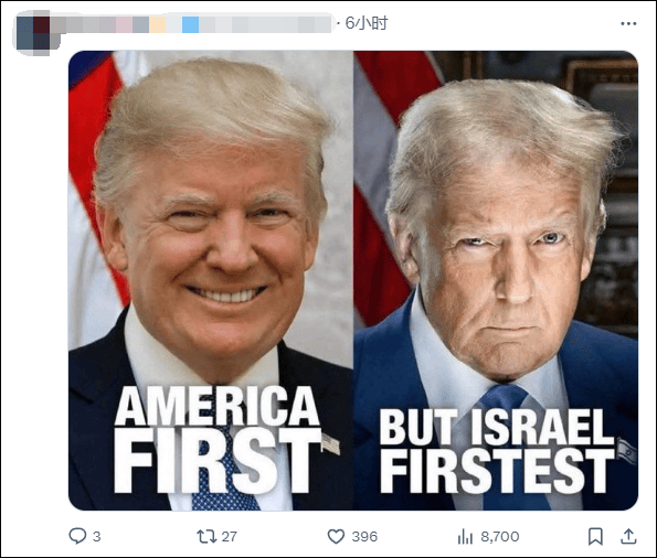 美国国务院发言人称“美国是仅次于以色列的最伟大国家”<strong></p>
<p>币安区块链</strong>，遭网民“围剿”
