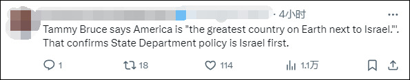 美国国务院发言人称“美国是仅次于以色列的最伟大国家”<strong></p>
<p>币安区块链</strong>，遭网民“围剿”