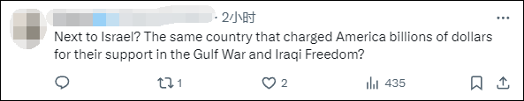 美国国务院发言人称“美国是仅次于以色列的最伟大国家”<strong></p>
<p>币安区块链</strong>，遭网民“围剿”