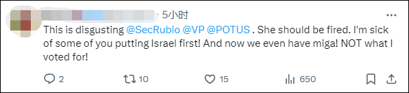 美国国务院发言人称“美国是仅次于以色列的最伟大国家”<strong></p>
<p>币安区块链</strong>，遭网民“围剿”