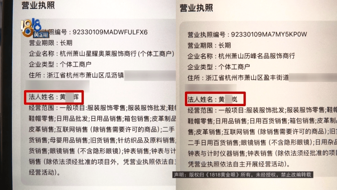 4件“LV”穿了1年<strong></p>
<p>币安区块链</strong>，送去检测后慌了，当事人：我不是职业打假的