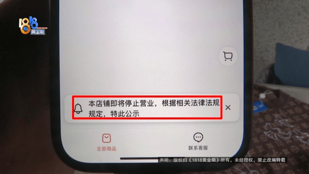 4件“LV”穿了1年<strong></p>
<p>币安区块链</strong>，送去检测后慌了，当事人：我不是职业打假的