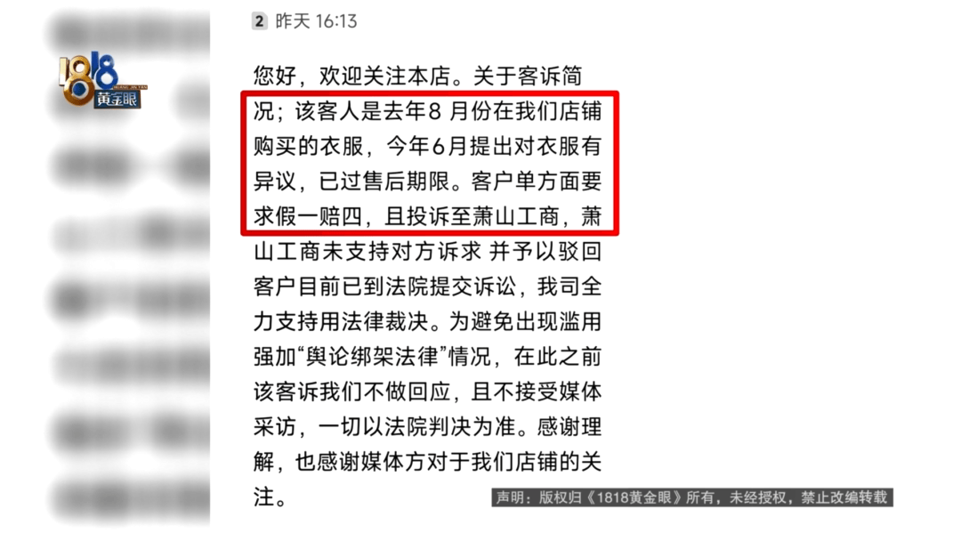 4件“LV”穿了1年<strong></p>
<p>币安区块链</strong>，送去检测后慌了，当事人：我不是职业打假的