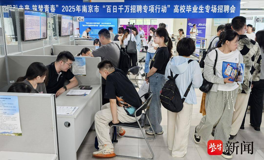 25岁小伙带一沓证书应聘！南京高校毕业生招聘会火爆<strong></p>
<p>币安公链技术</strong>，HR：这样的简历很加分
