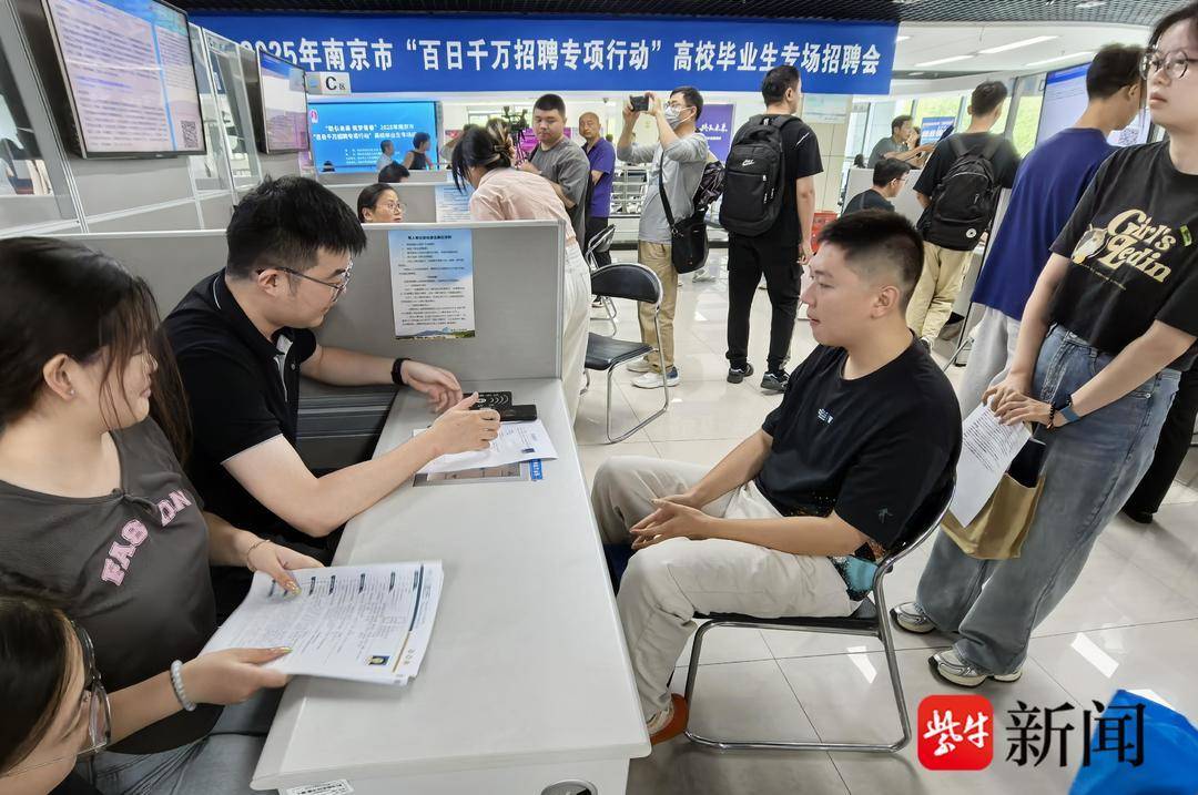 25岁小伙带一沓证书应聘！南京高校毕业生招聘会火爆<strong></p>
<p>币安公链技术</strong>，HR：这样的简历很加分