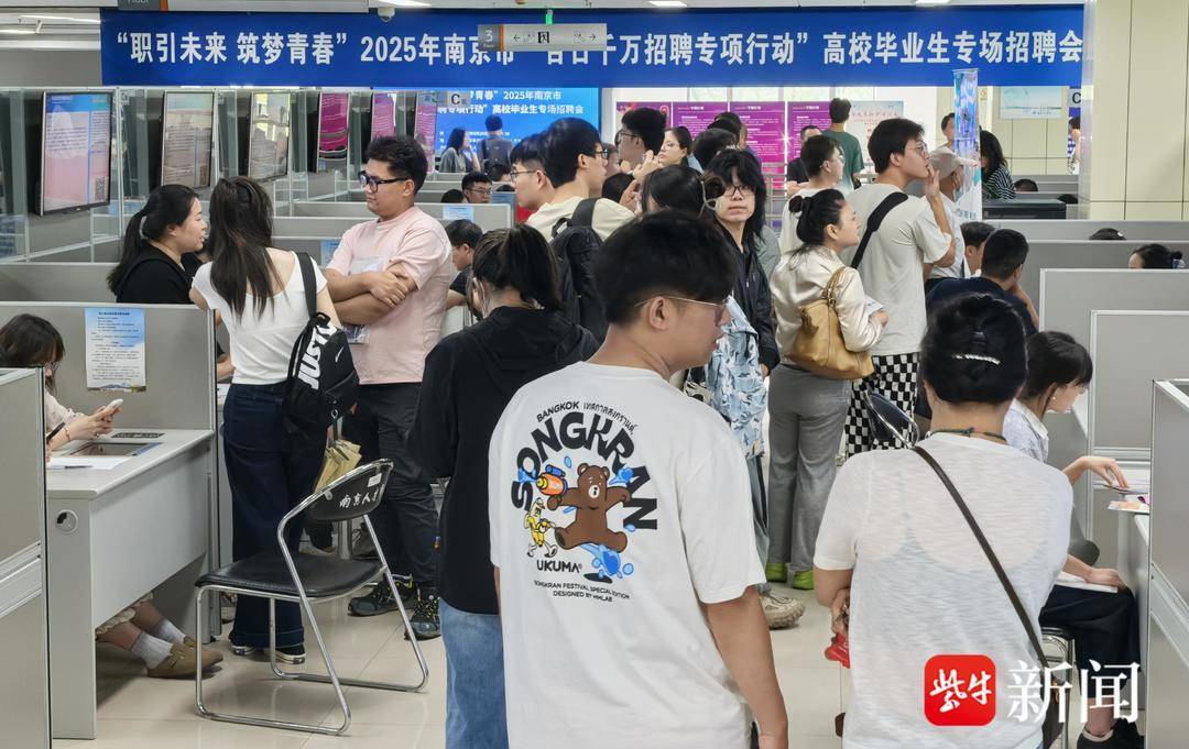 25岁小伙带一沓证书应聘！南京高校毕业生招聘会火爆<strong></p>
<p>币安公链技术</strong>，HR：这样的简历很加分