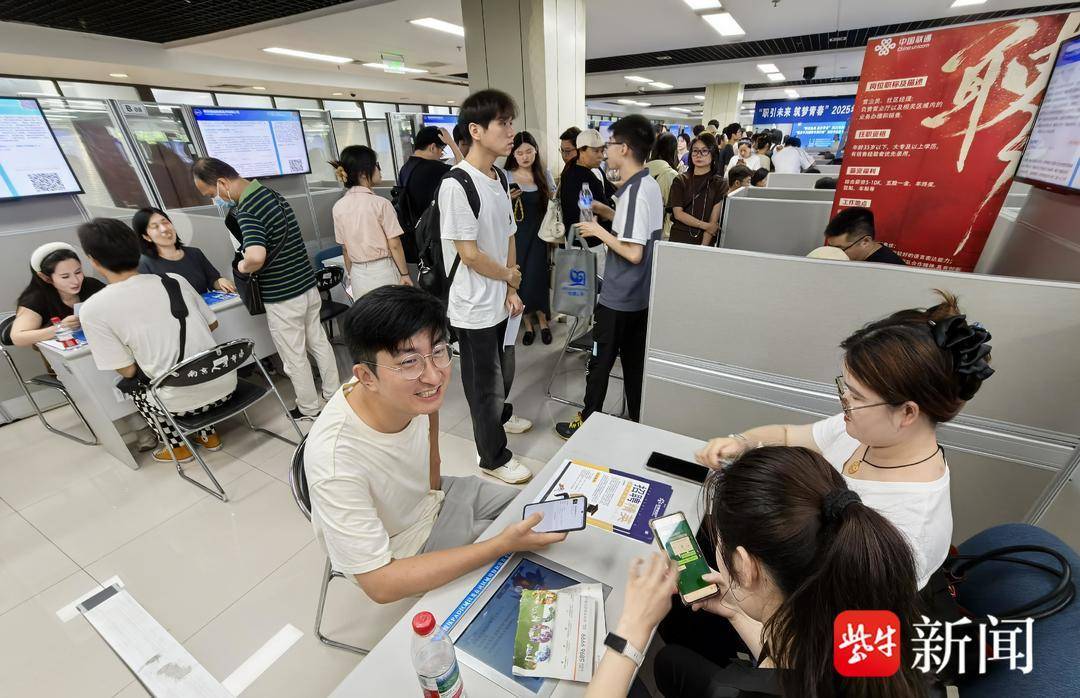 25岁小伙带一沓证书应聘！南京高校毕业生招聘会火爆<strong></p>
<p>币安公链技术</strong>，HR：这样的简历很加分