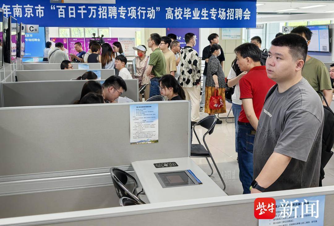 25岁小伙带一沓证书应聘！南京高校毕业生招聘会火爆<strong></p>
<p>币安公链技术</strong>，HR：这样的简历很加分