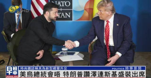 泽连斯基穿西装见特朗普<strong></p>
<p>币安公链技术</strong>，获赞盛装出席：你穿的真正式