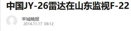 B-2横穿中国轰炸伊朗<strong></p>
<p>币安eth钱包地址</strong>，中国雷达没有发现？这是正常人想出来的？