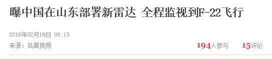 B-2横穿中国轰炸伊朗<strong></p>
<p>币安eth钱包地址</strong>，中国雷达没有发现？这是正常人想出来的？
