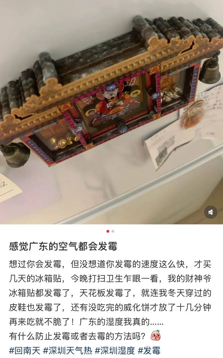 “真的绝望”！最近<strong></p>
<p>币安eth钱包地址</strong>，很多深圳人家中被悄悄入侵！速自查这些地方……