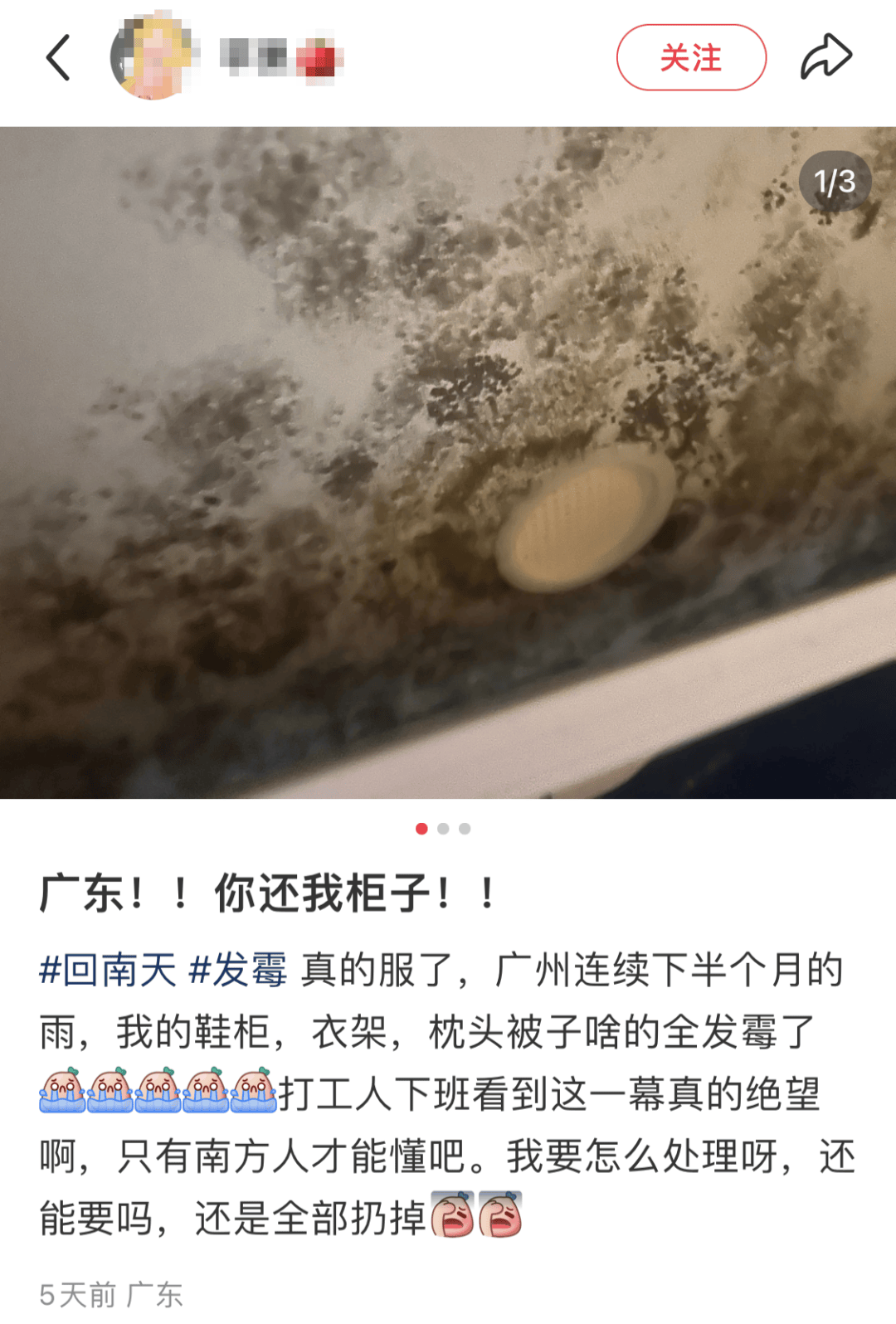 “真的绝望”！最近<strong></p>
<p>币安eth钱包地址</strong>，很多深圳人家中被悄悄入侵！速自查这些地方……