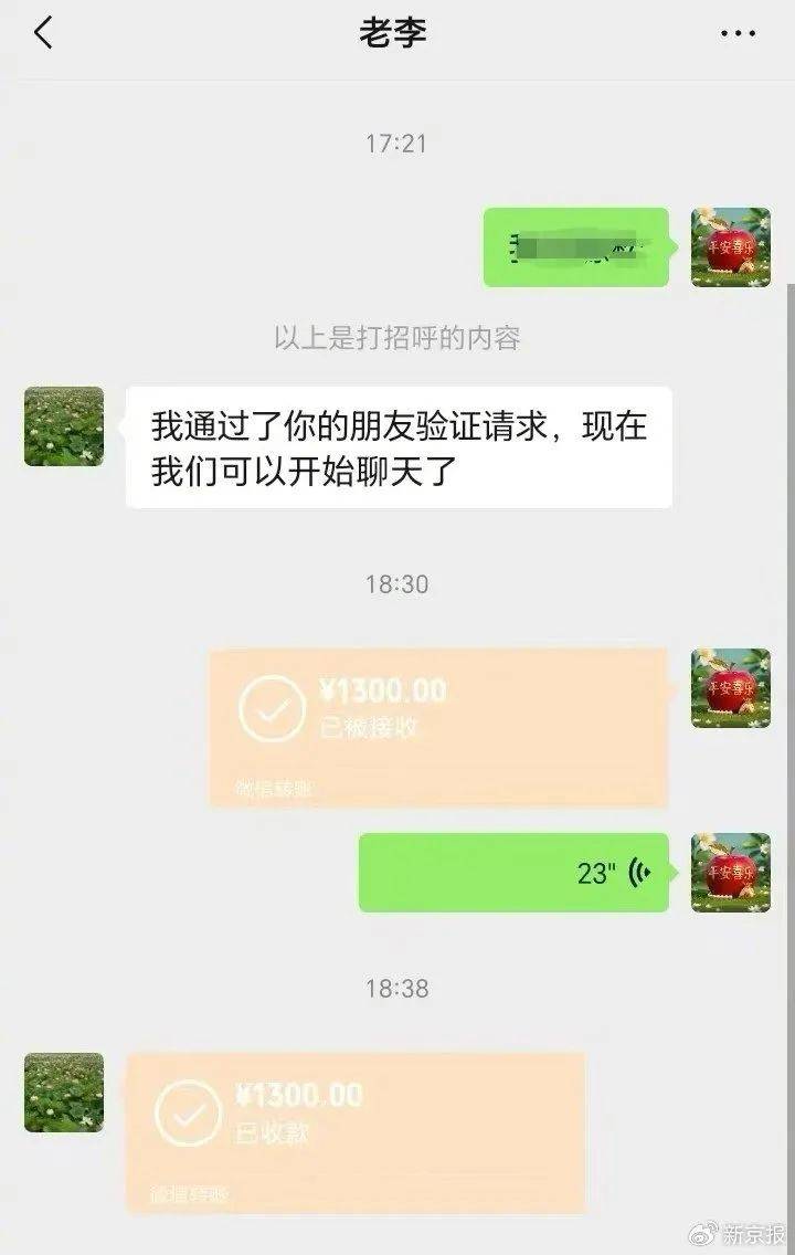 漯河交通执法人员勾结黄牛处理超限车敛财<strong></p>
<p>币安eth钱包地址</strong>？当地：两名涉事执法人员被调查