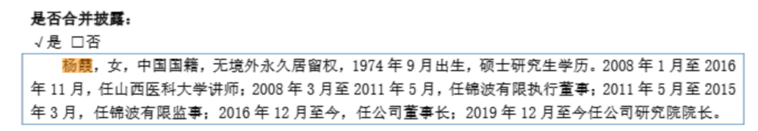 钟睒睒资本版图再扩张<strong></p>
<p>币安eth钱包地址</strong>，拟34亿元投资山西女首富！