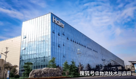 海尔冰箱：优化升级物流系统<strong></p>
<p>币安eth钱包地址</strong>，赋能智能制造发展