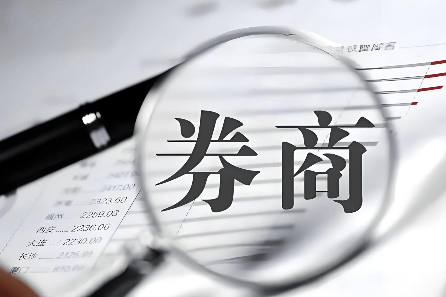 券商IPO业务回暖：23家券商合赚22亿元<strong></p>
<p>币安eth钱包地址</strong>，中信建投领跑、年内募资近80亿元