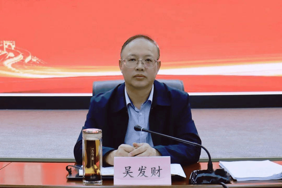 吴发财<strong></p>
<p>安网币发行价</strong>，主动交代问题
