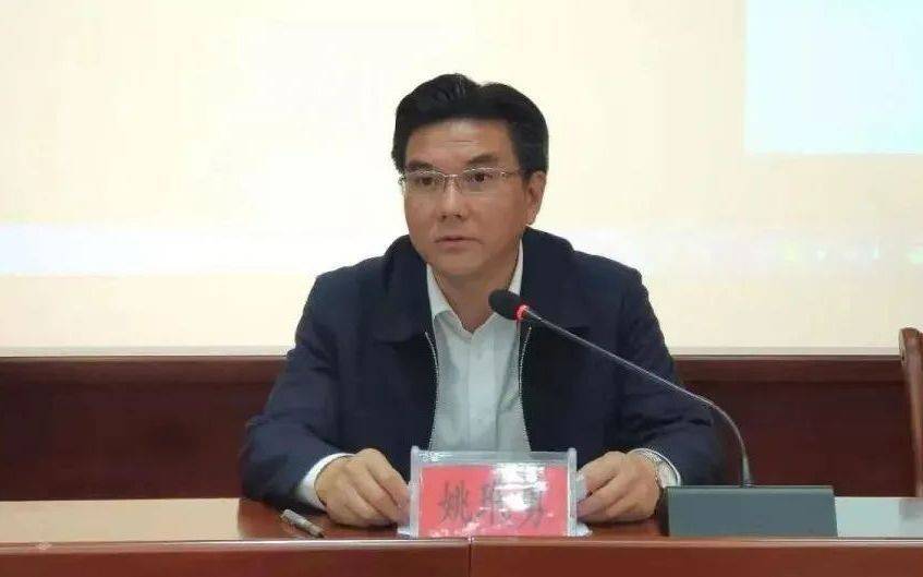 原县长姚玳勇<strong></p>
<p>安网币发行价</strong>，被查