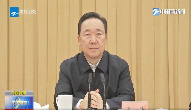 肩负重任！沿海大省浙江<strong></p>
<p>安网币发行价</strong>，已成立这一中心