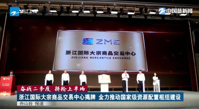 肩负重任！沿海大省浙江<strong></p>
<p>安网币发行价</strong>，已成立这一中心