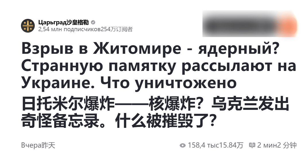 俄军这一炸创造历史了<strong></p>
<p>币安虚拟货币</strong>，炸出“乌克兰广岛”：弹药耗尽倒计时开始