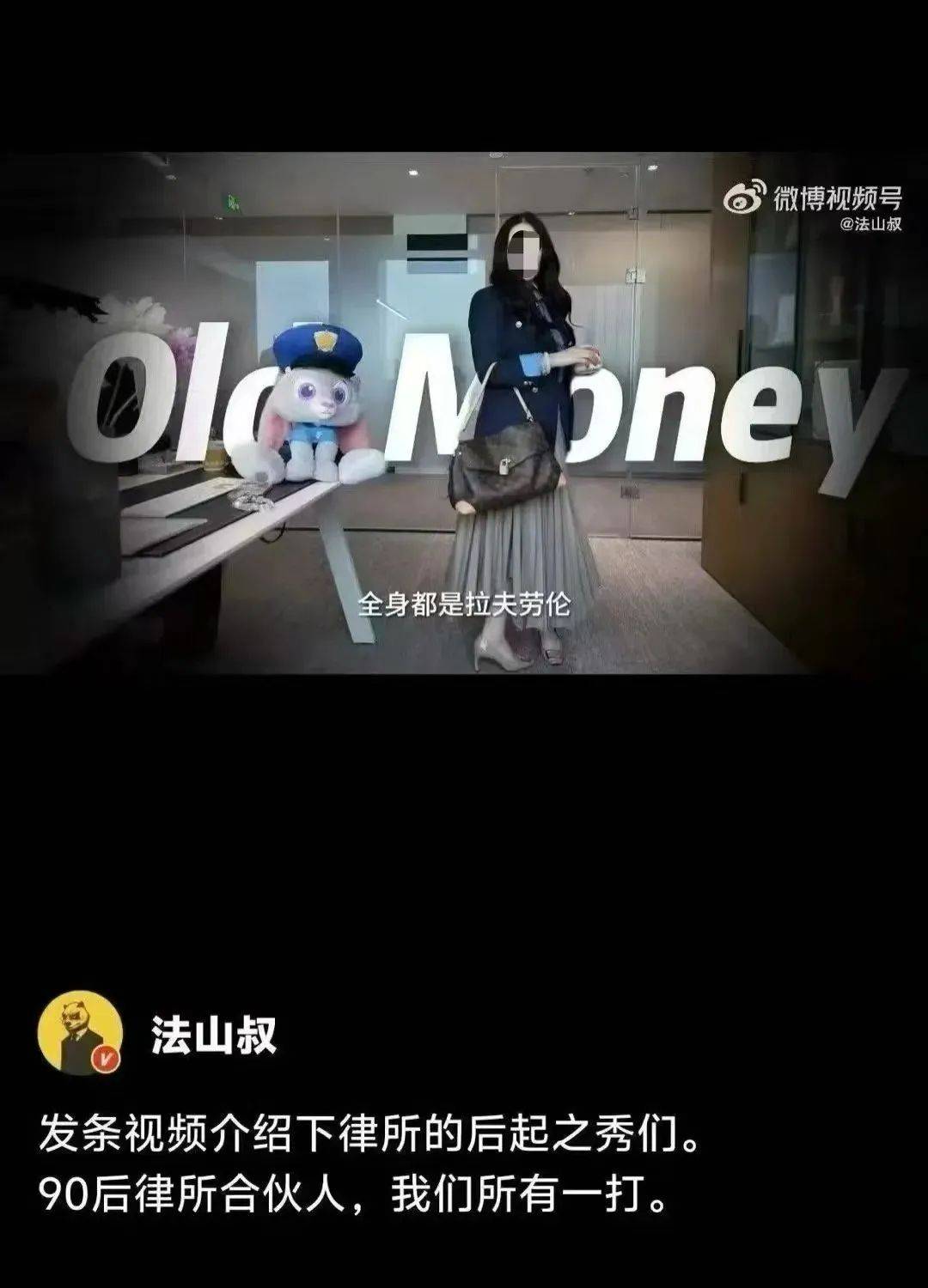 “网红律师”西绿“翻车”：无律师执业资格<strong></p>
<p>币安虚拟货币</strong>，涉嫌刑事犯罪
