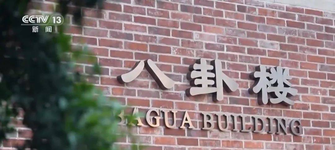 连续三天<strong></p>
<p>币安虚拟货币</strong>！央视《新闻联播》高频聚焦“厦门发展战略”启示