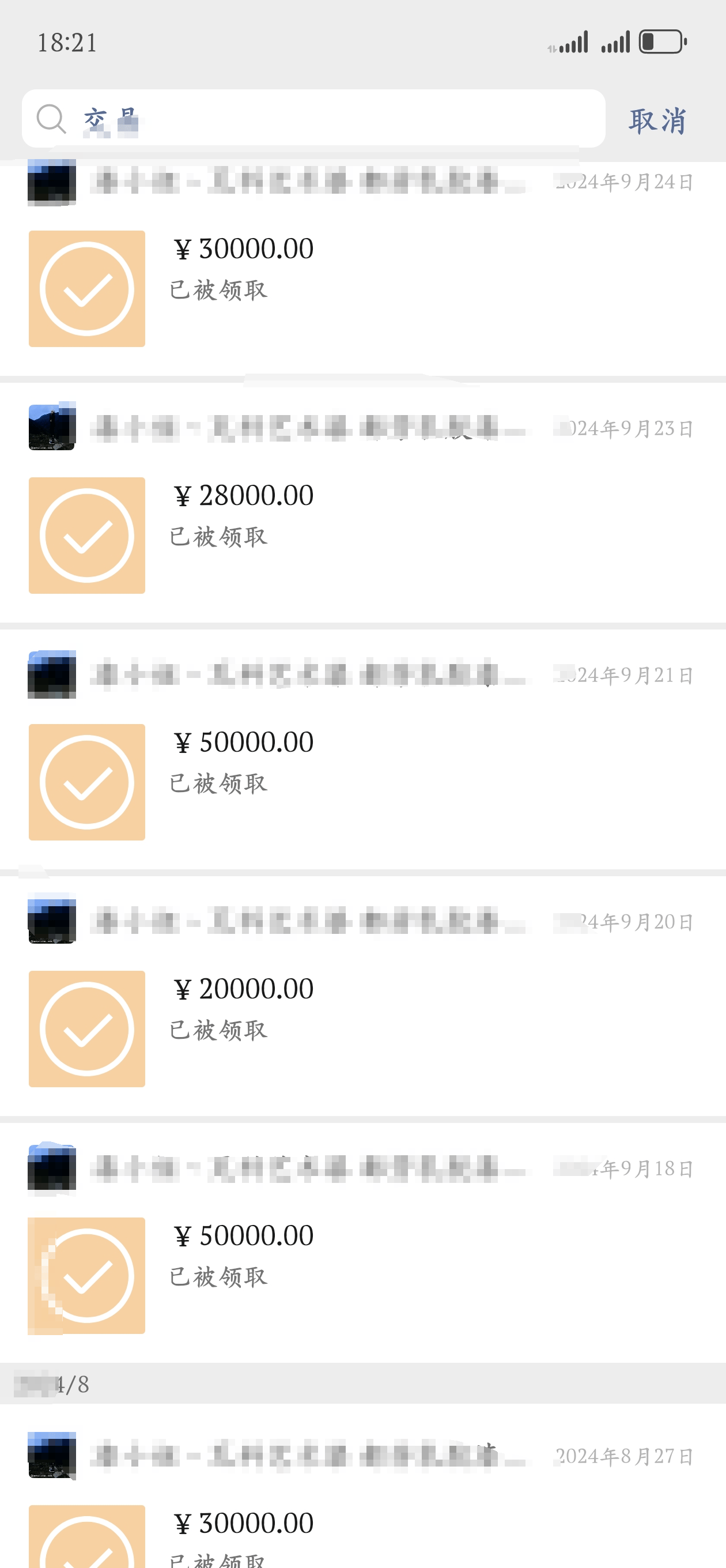 20岁四川女孩告知被绑架已有10个月<strong></p>
<p>币安虚拟货币</strong>，先后去了新加坡泰国和缅甸，家人转账超20万