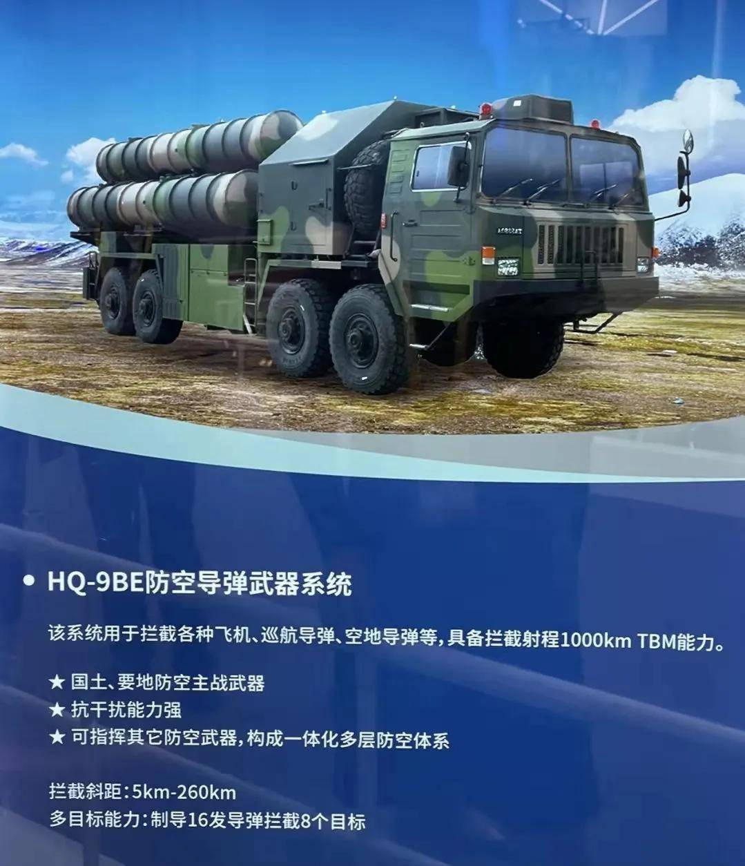 埃及官宣采购中国红旗-9BE<strong></p>
<p>币安虚拟货币</strong>，网友：1个营相当于过去40个营！
