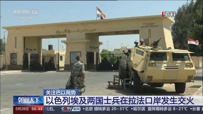 埃及官宣采购中国红旗-9BE<strong></p>
<p>币安虚拟货币</strong>，网友：1个营相当于过去40个营！