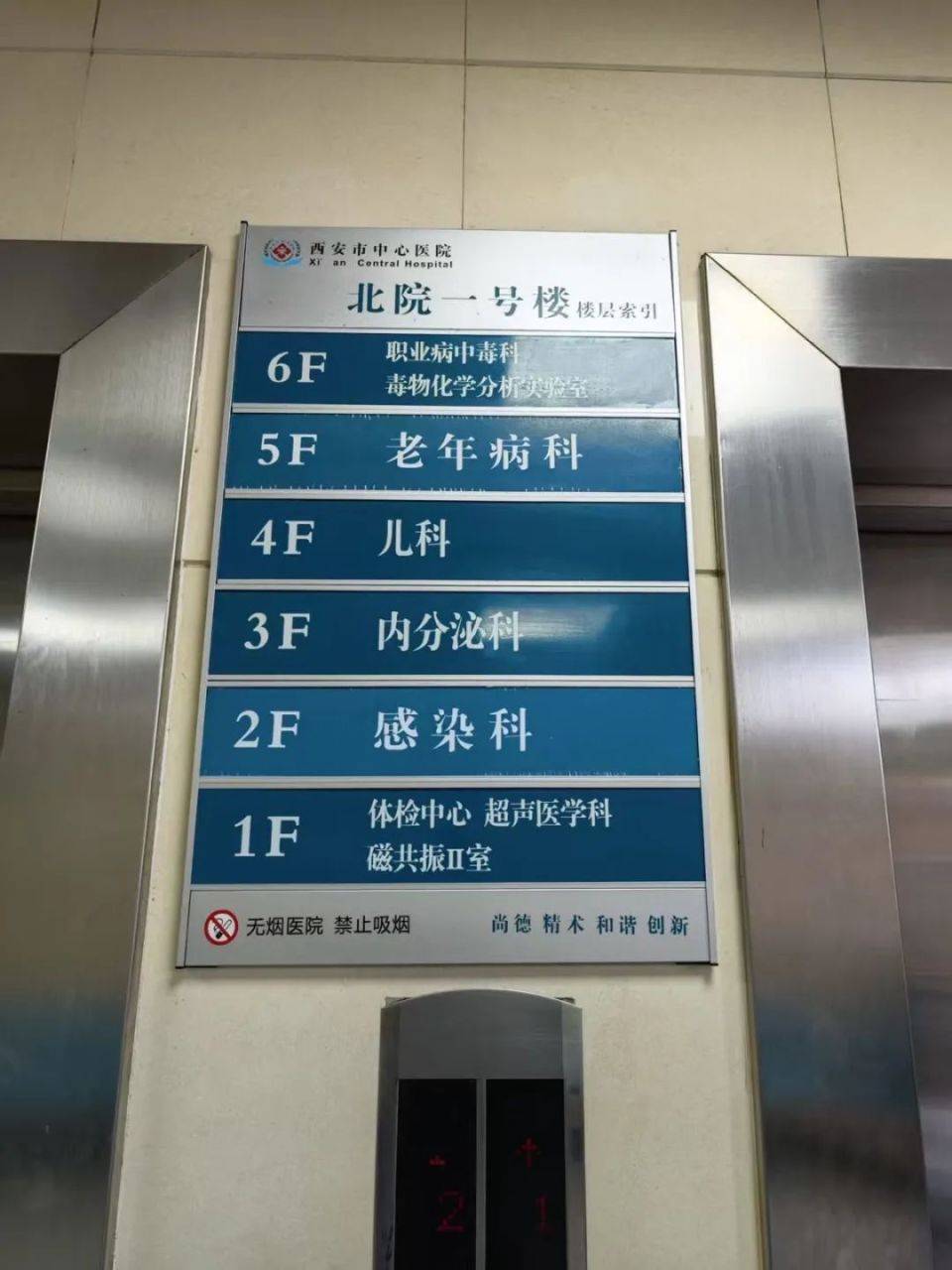 家长接到劝返电话“回甘肃去治”<strong></p>
<p>币安官网app</strong>，幼儿血铅中毒事件更多细节曝光