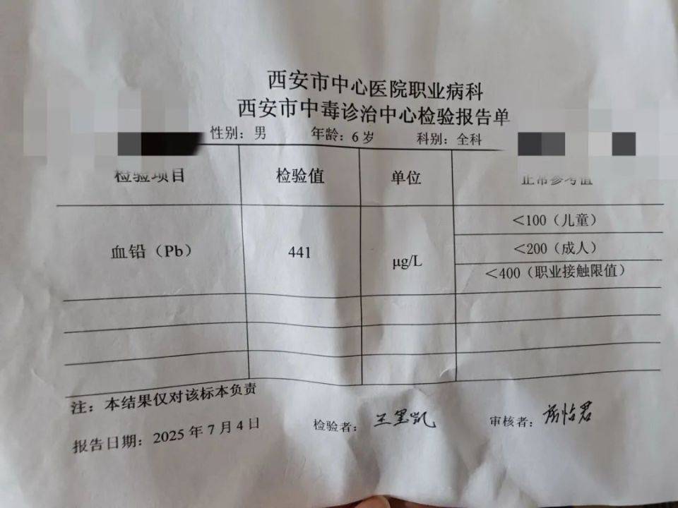 家长接到劝返电话“回甘肃去治”<strong></p>
<p>币安官网app</strong>，幼儿血铅中毒事件更多细节曝光