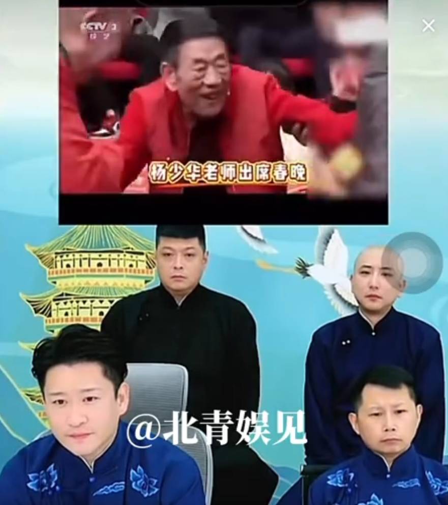 曹云金直播悼念杨少华：得知这个消息<strong></p>
<p>币安官网app</strong>，我们深感痛惜