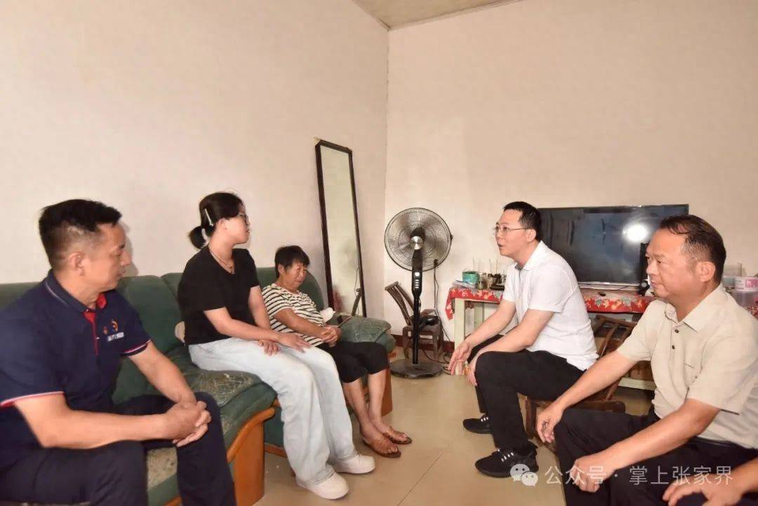 肖波不幸离世<strong></p>
<p>币安功能介绍</strong>，张家界市委常委看望慰问家属