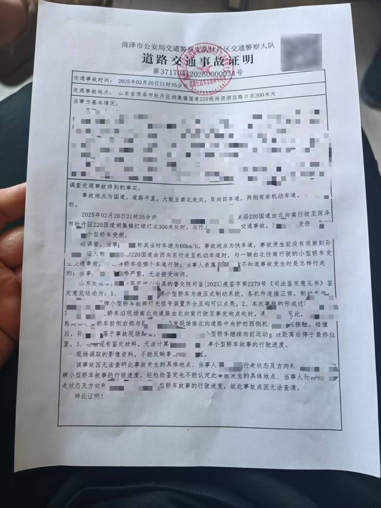 女子被车撞后昏迷4个月<strong></p>
<p>币安功能介绍</strong>，母亲：交警无法定责，让起诉，这些我不懂