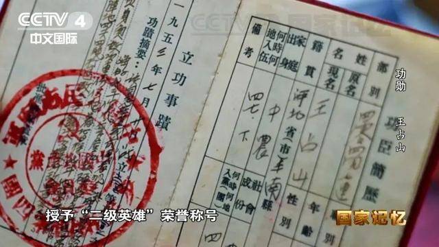 他全身38个弹孔<strong></p>
<p>币安功能介绍</strong>，苏醒后第一句话竟是……