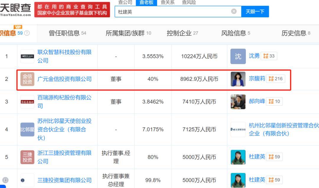 宗庆后的双面人生<strong></p>
<p>币安主站</strong>，到底给宗馥莉留下多少烂摊子？