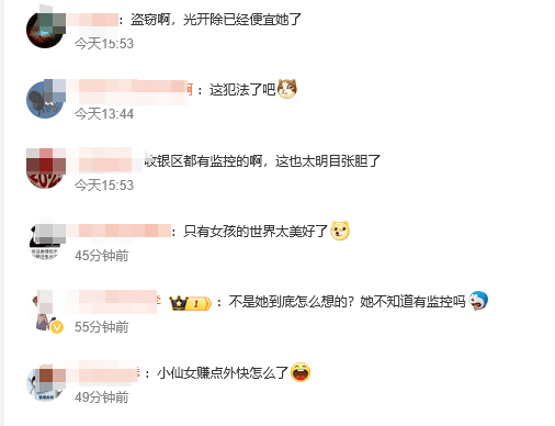 山东临沂一奶茶店女员工谎称机器坏了<strong></p>
<p>币安主站</strong>，让顾客扫自己收款码，律师：涉嫌盗窃罪