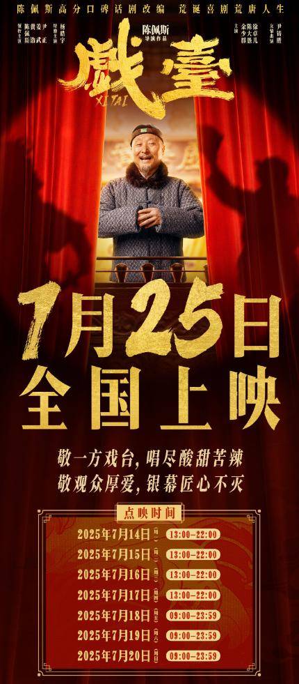 陈佩斯：<strong></p>
<p>币安主站</strong>我招谁惹谁了