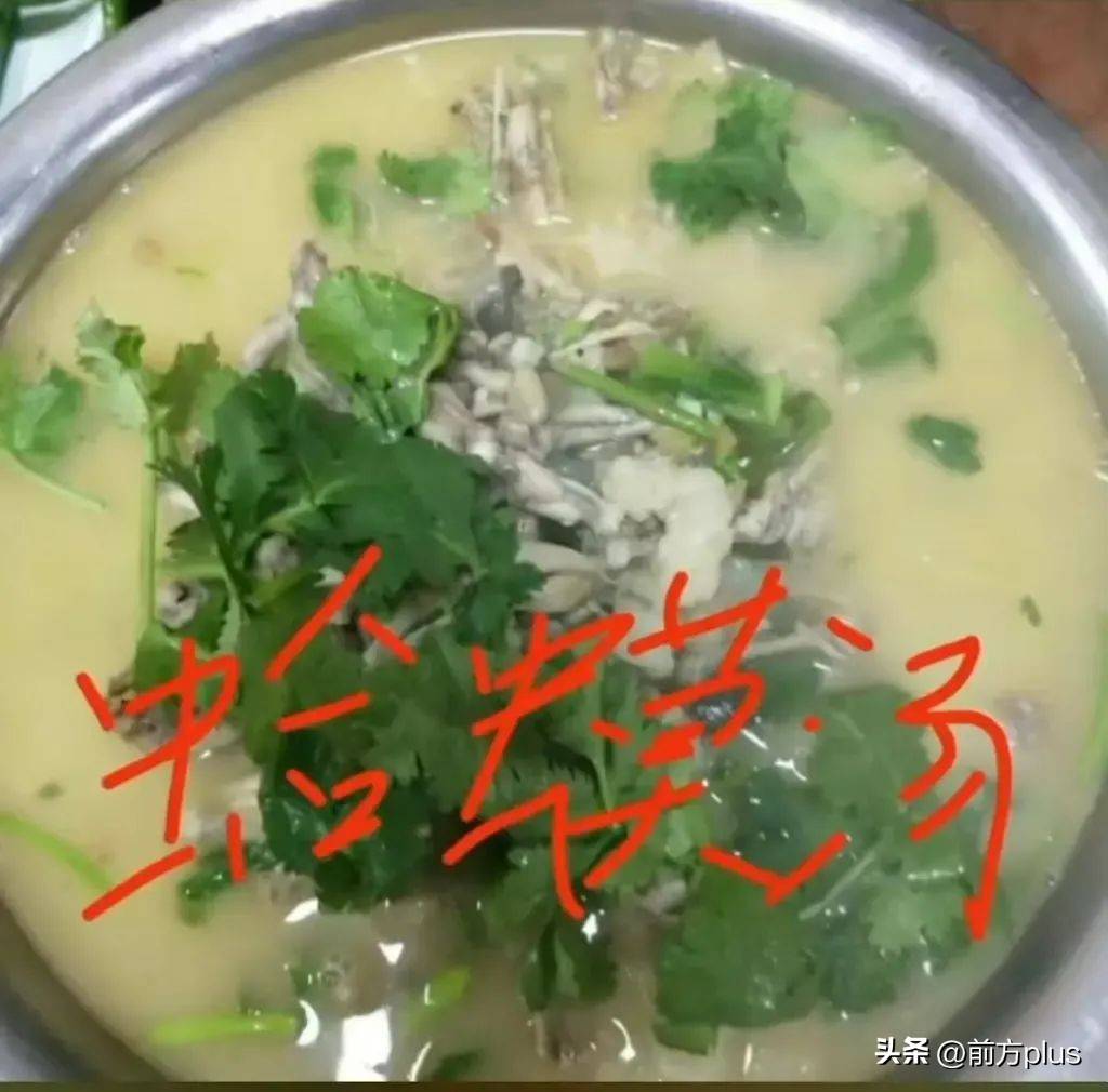 “蛤蟆汤”被罚45万事件最新通报：办案有问题<strong></p>
<p>币安主站</strong>，5人停职