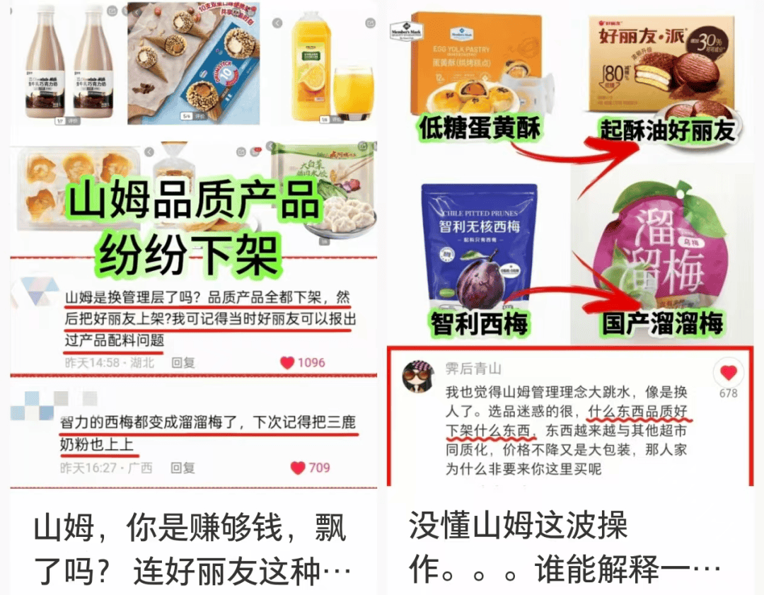 上架好丽友惹恼会员<strong></p>
<p>币安主站</strong>，有人已给山姆总部写信：我花钱办卡，你卖普通超市就能买到东西