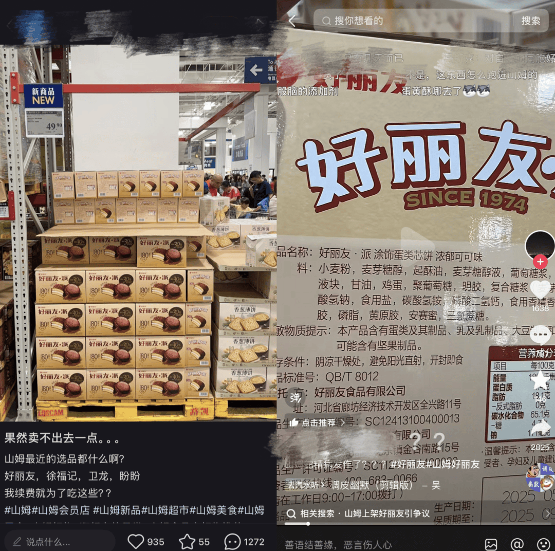 上架好丽友惹恼会员<strong></p>
<p>币安主站</strong>，有人已给山姆总部写信：我花钱办卡，你卖普通超市就能买到东西
